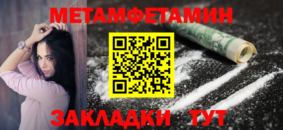 Златоуст  АМФЕТАМИН  Вход с VPN  АМФ 97% 