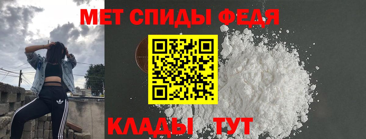 АМФ 98% Златоуст