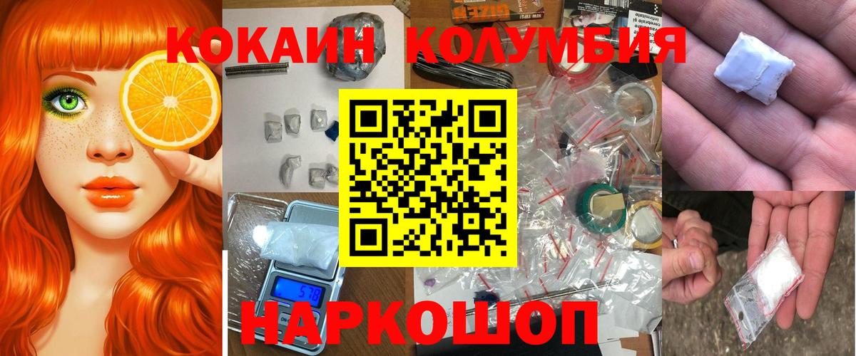 COCAIN 99% Златоуст