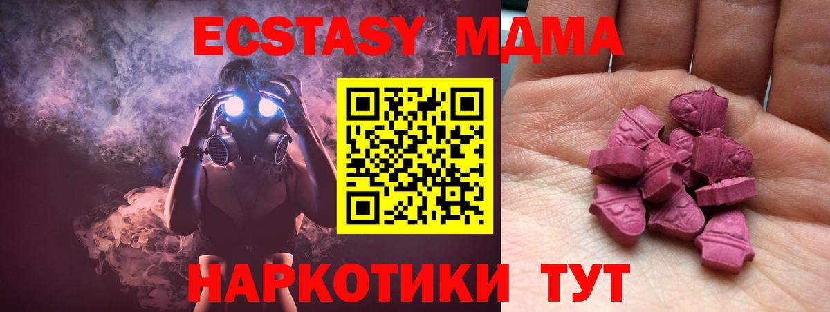 ЭКСТАЗИ Cube Златоуст