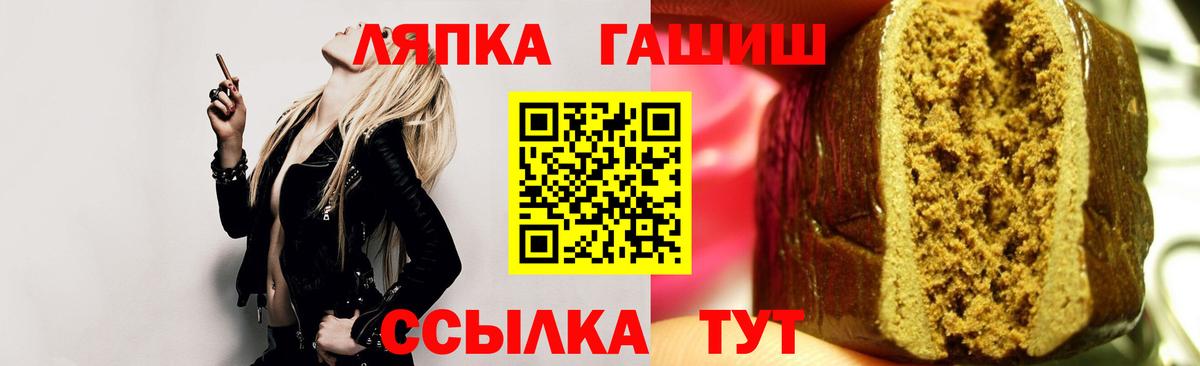 Гашиш 40% ТГК Златоуст