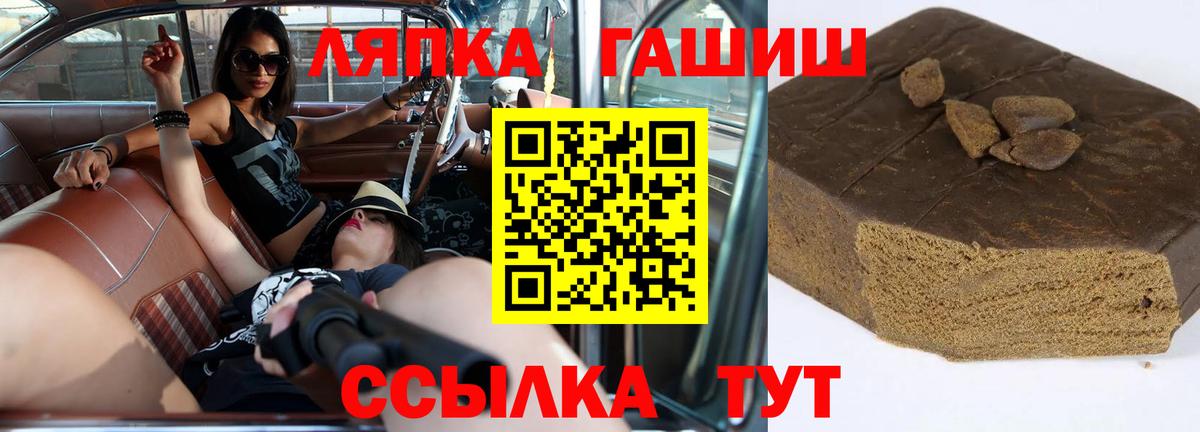 ГАШ 40% ТГК  Вход с VPN  Гашиш  ГАШИШ гарик  Златоуст 