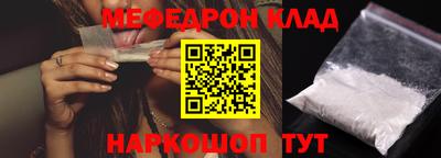 прущий лед Гусиноозёрск