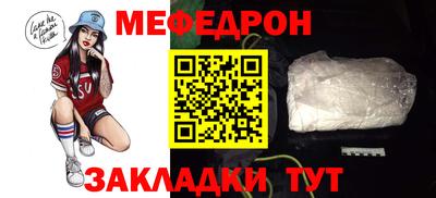 прущий лед Гусиноозёрск