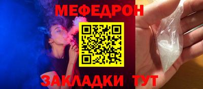 прущий лед Гусиноозёрск