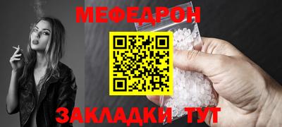 мдпв Гусь-Хрустальный