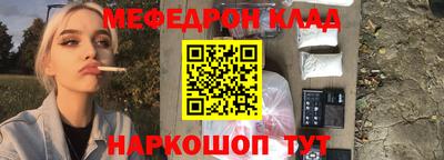 прущий лед Гусиноозёрск