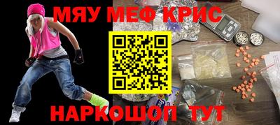 мдпв Гусь-Хрустальный
