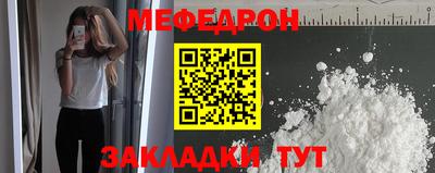 прущий лед Гусиноозёрск