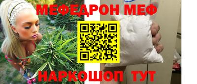 амфетамин Гусев