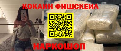 амфетамин Гусев
