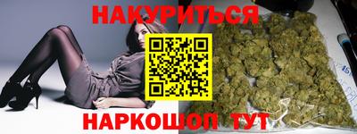 прущий лед Гусиноозёрск