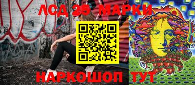 прущий лед Гусиноозёрск