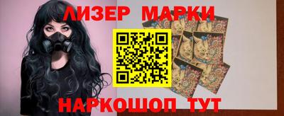 амфетамин Гусев