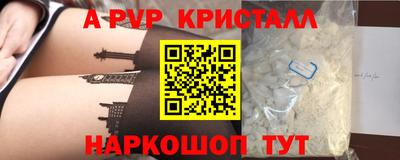 прущий лед Гусиноозёрск