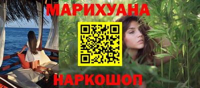 прущий лед Гусиноозёрск