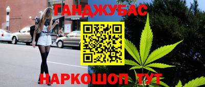 амфетамин Гусев