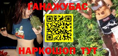 амфетамин Гусев