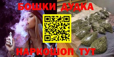прущий лед Гусиноозёрск