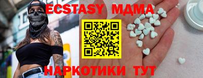 мдпв Гусь-Хрустальный