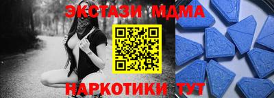 мдпв Гусь-Хрустальный