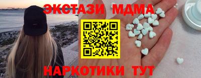 мдпв Гусь-Хрустальный