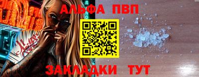 прущий лед Гусиноозёрск