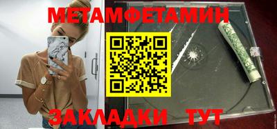 амфетамин Гусев