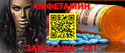 прущий лед Гусиноозёрск