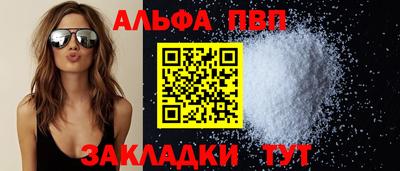 прущий лед Гусиноозёрск