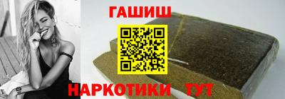 амфетамин Гусев