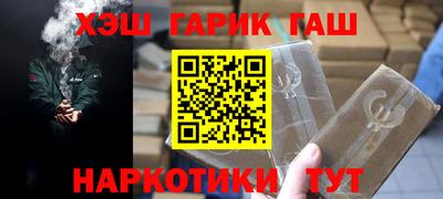 прущий лед Гусиноозёрск