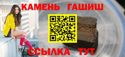 амфетамин Гусев