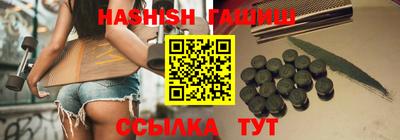 амфетамин Гусев