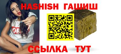 амфетамин Гусев
