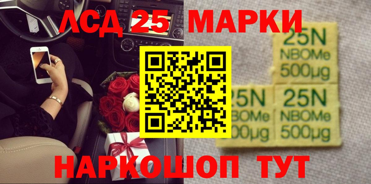 ЛСД экстази кислота  Вход с VPN  Лсд 25 экстази ecstasy  Златоуст 