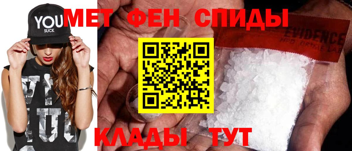 Златоуст  Метамфетамин Декстрометамфетамин 99.9%  Вход с VPN  Метамфетамин Декстрометамфетамин 99.9% 