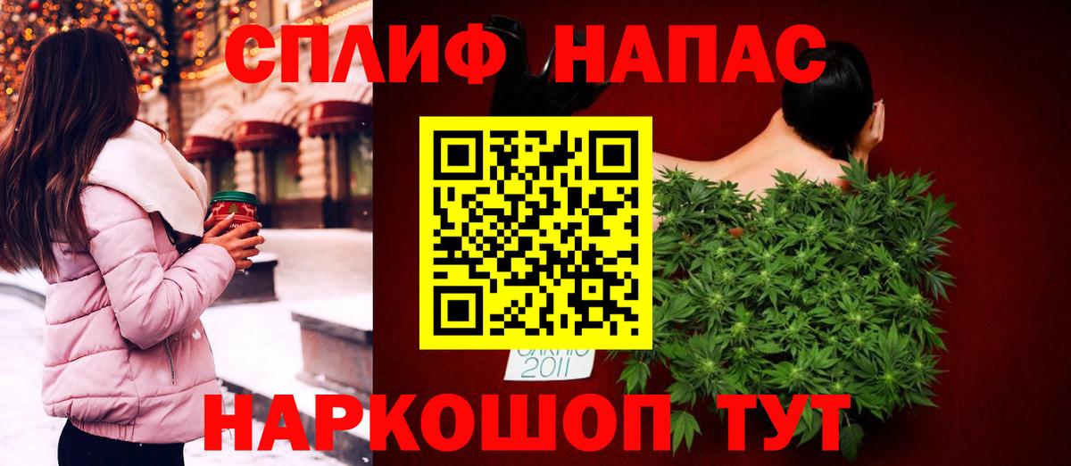 Конопля тримм Златоуст