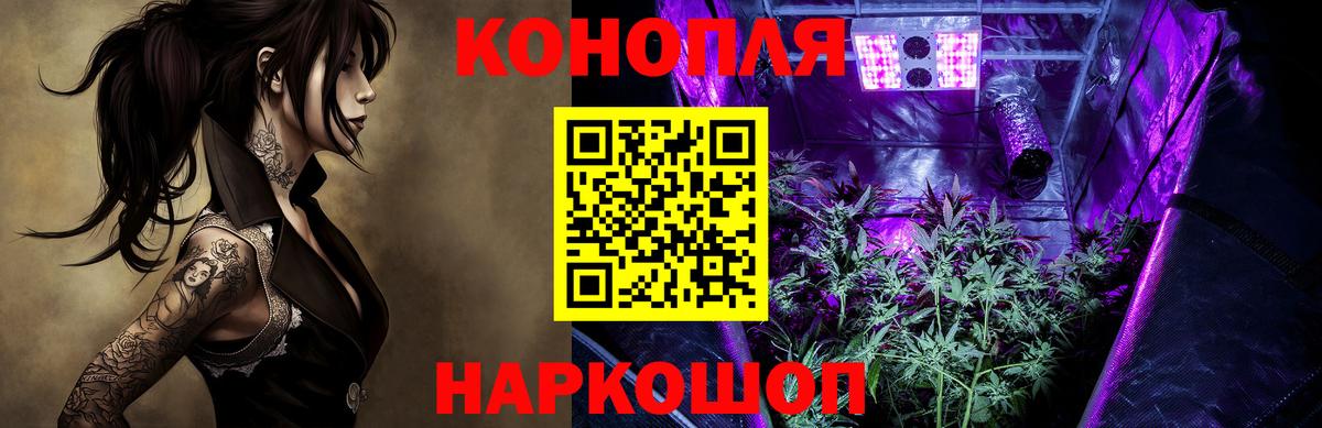 Марихуана AK-47  МАРИХУАНА индика  Златоуст  Бошки Шишки White Widow  Вход с VPN  Шишки марихуана THC 21% 